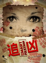 小姨母